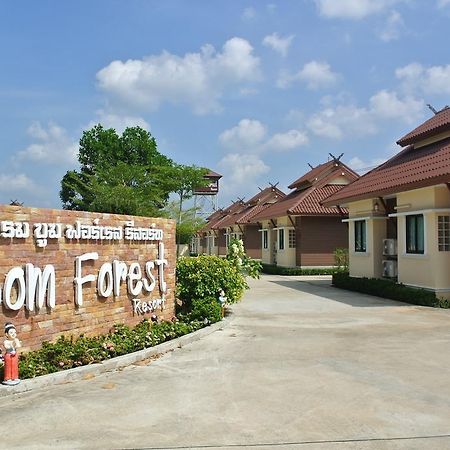 Boom Forest Hotel ハートヤイ エクステリア 写真