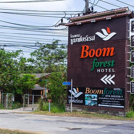 Boom Forest Hotel ハートヤイ エクステリア 写真
