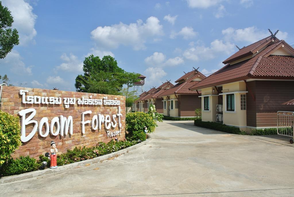 Boom Forest Hotel ハートヤイ エクステリア 写真