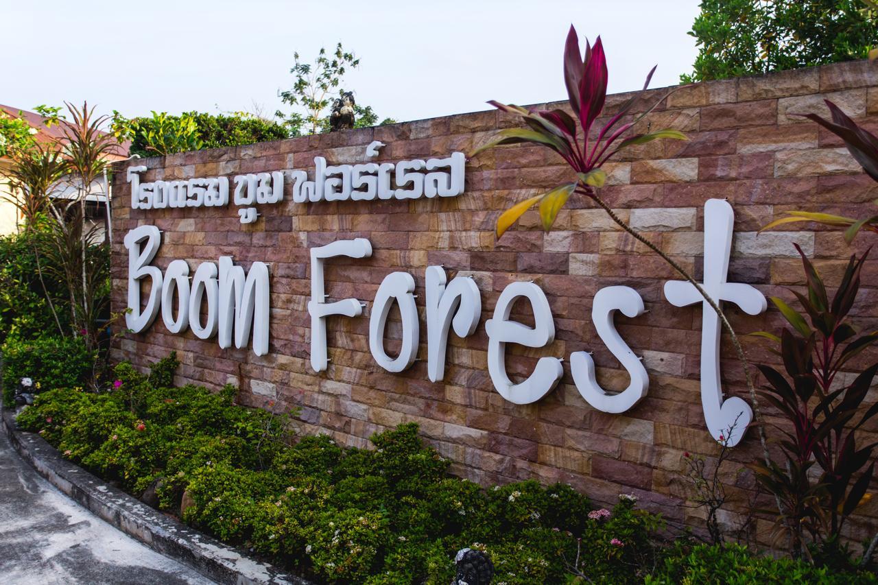 Boom Forest Hotel ハートヤイ エクステリア 写真